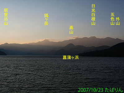 utagahama_1