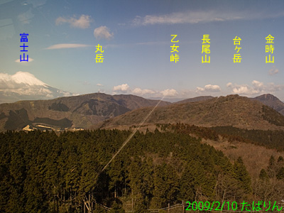 hakone_1