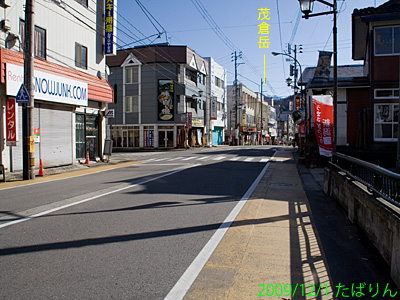 yuzawa_1