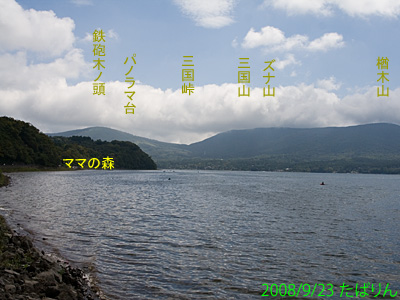 hokugan_7