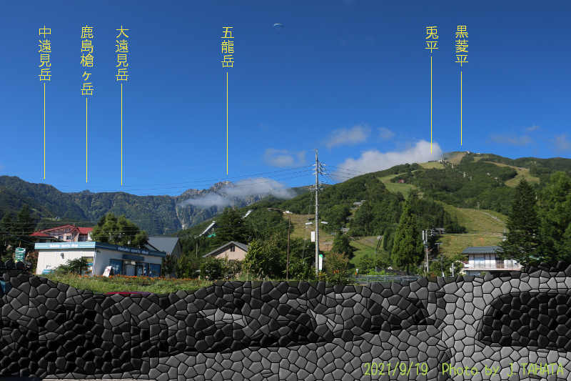 hakuba-hokujo_1