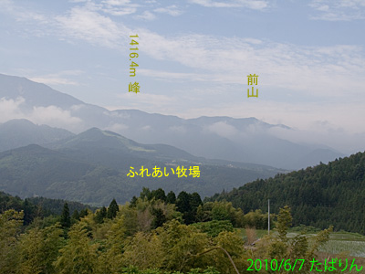 magome_3