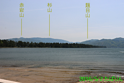 amanohashidate_1