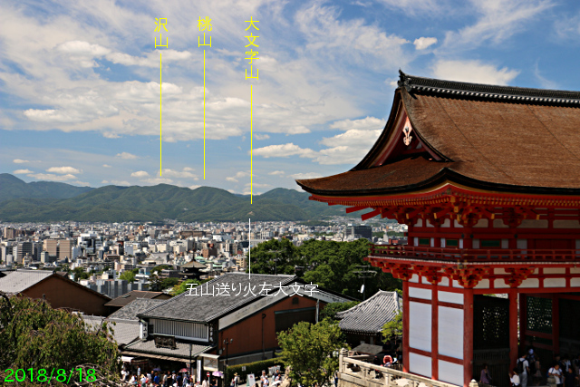 kiyomizu_11