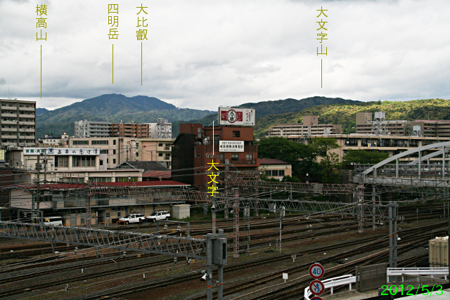 kyouto_shinkansen_1