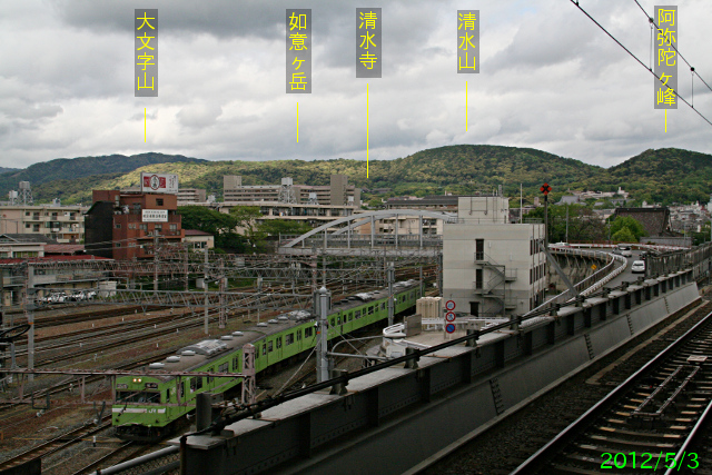 kyouto_shinkansen_2