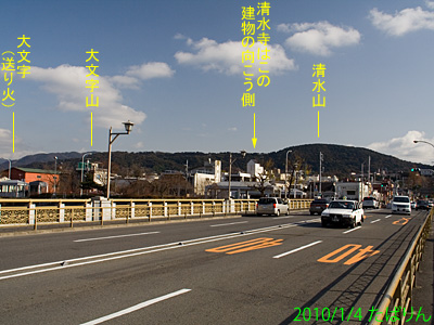 shichijouoohashi_5