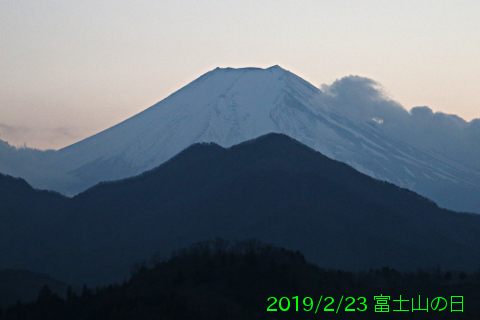 2019年2月23日の富士山