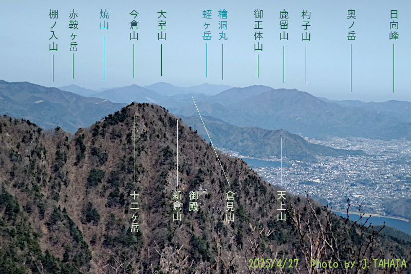 onigatake_1