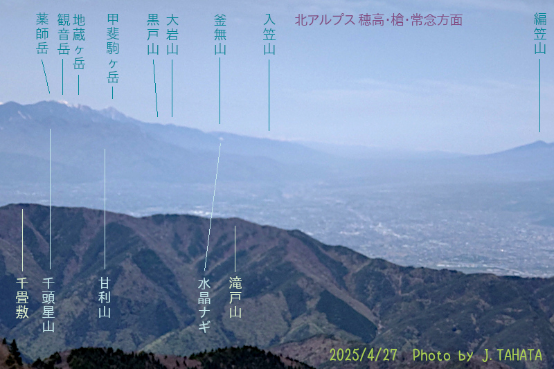 onigatake_10