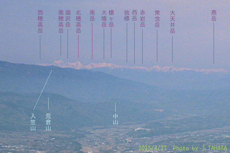 onigatake_11