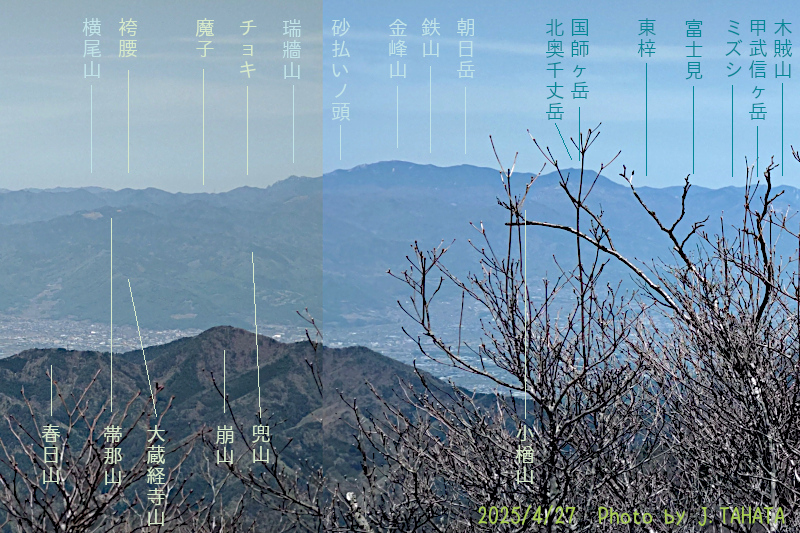 onigatake_14
