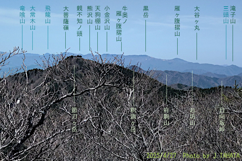 onigatake_16