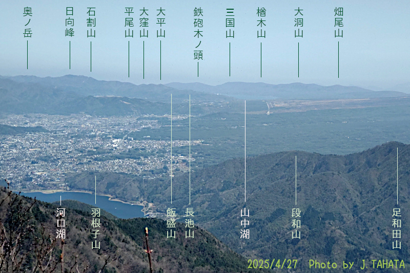 onigatake_2