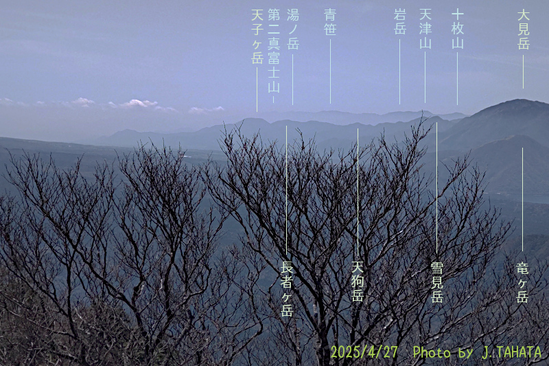 onigatake_6