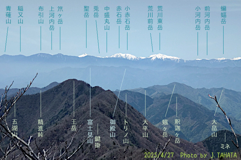 onigatake_8