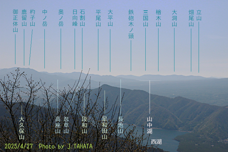 oudake_2