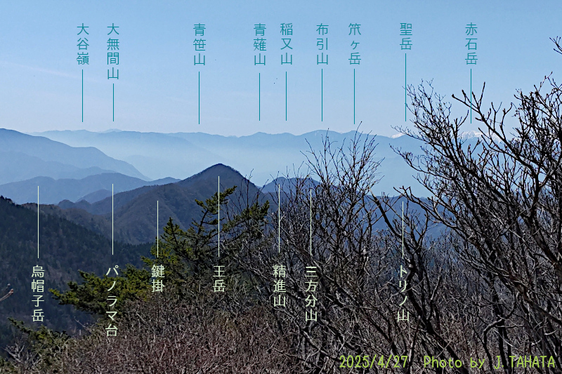 settou-katana_6
