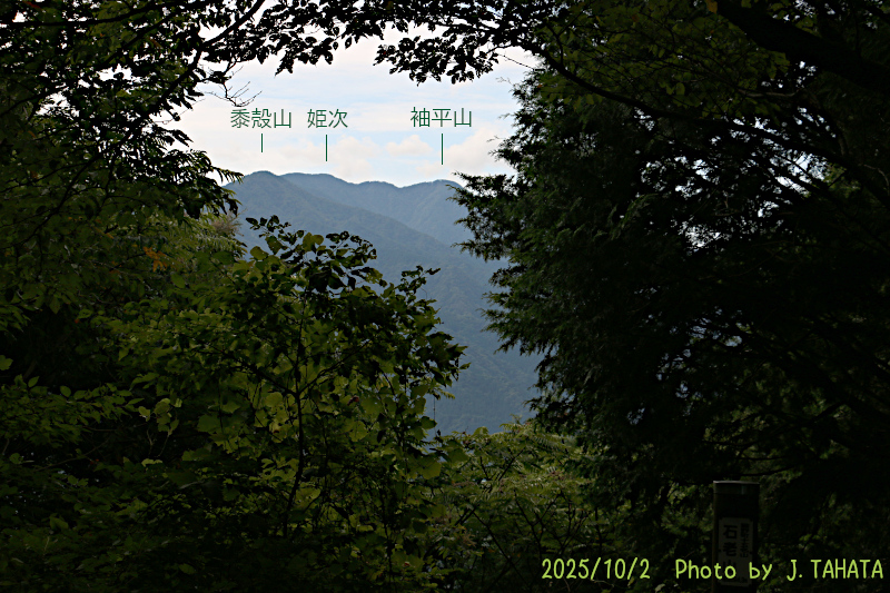 sekirouzan_2