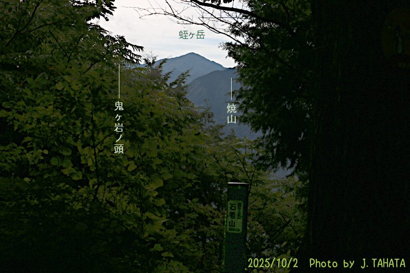 sekirouzan_3