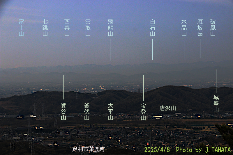 yudono_3