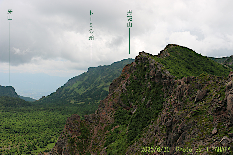 nokogiri-asama_4