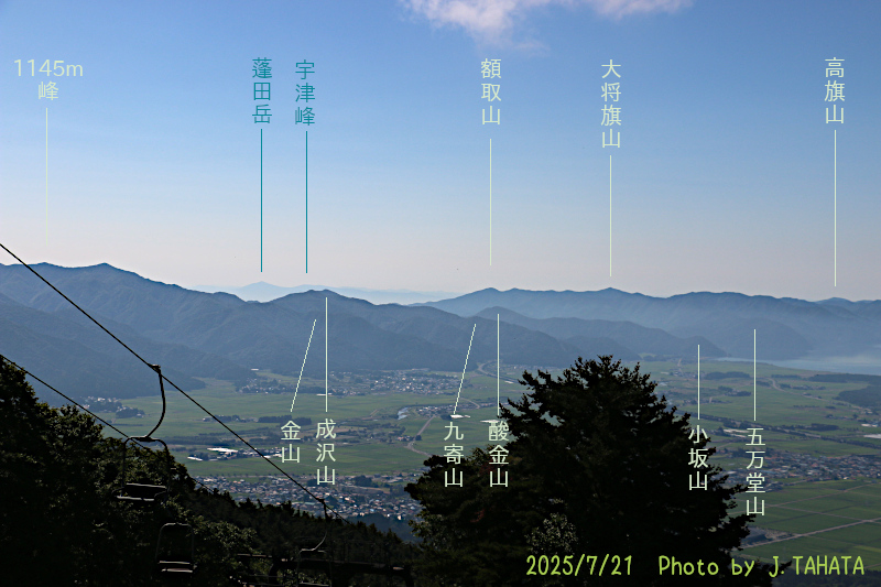 inawashiro-ski_1
