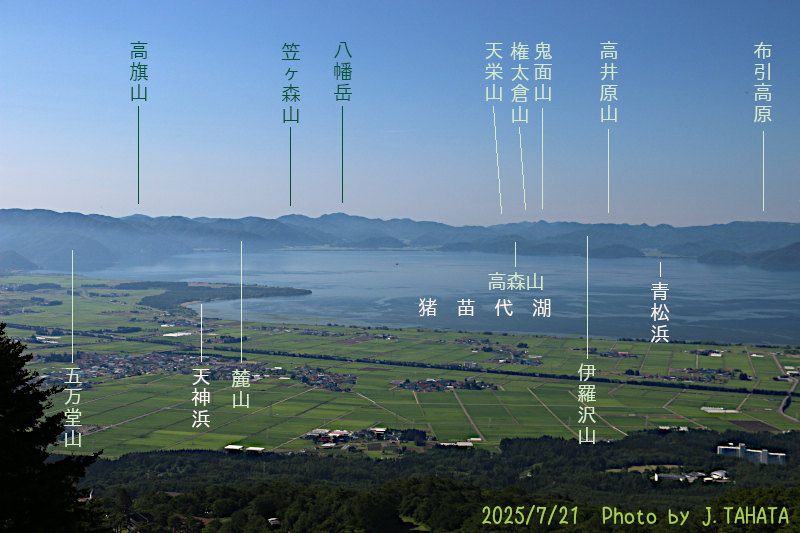 inawashiro-ski_2