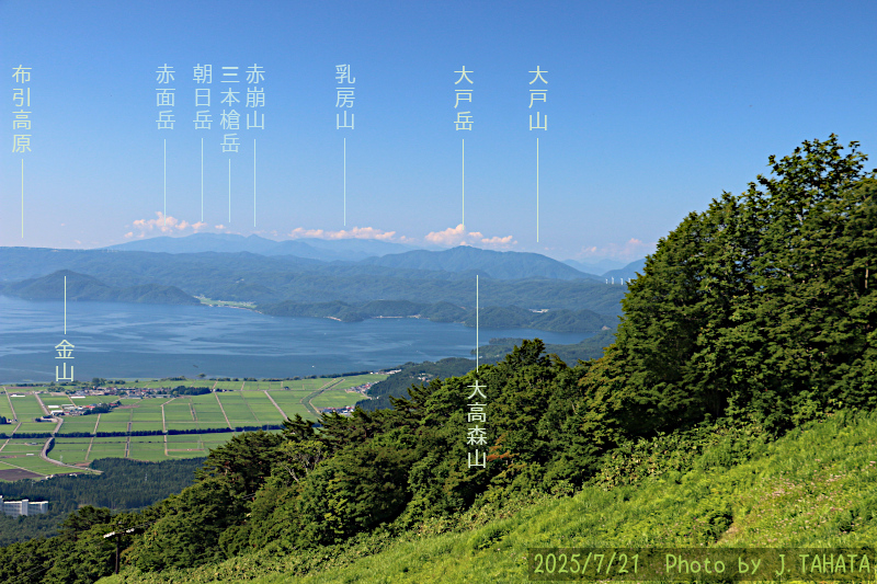 inawashiro-ski_3