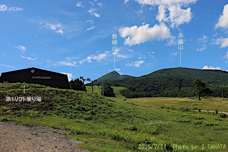 inawashiro-ski_6