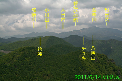 masugatayama_2